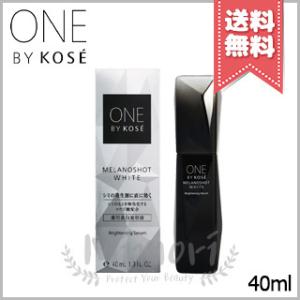 【送料無料】ONE BY KOSE ワンバイコーセー メラノショット ホワイト D レギュラー 40ml