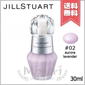 【送料無料】JILL STUART ジルスチュアート イルミネイティング セラムプライマー #02 ...