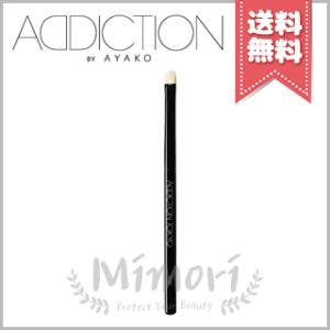 【送料無料】ADDICTION アディクション アイシャドウブラシ #D 01