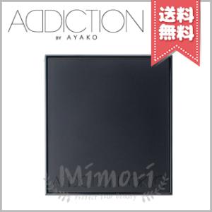 【送料無料】ADDICTION アディクション ザ コンパクトケース