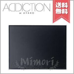 ADDICTION アディクション ザ コンパクト ケース II