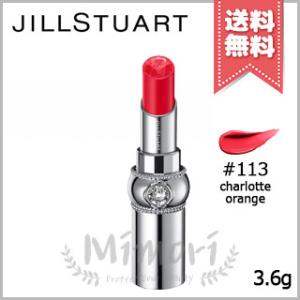 【送料無料】JILL STUART ジルスチュアート ルージュ リップブロッサム #113 char...