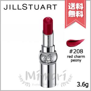 【送料無料】JILL STUART ジルスチュアート ルージュ リップブロッサム #208 red ...