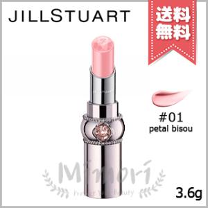 JILL STUART ジルスチュアート リップグロウ セラムバーム