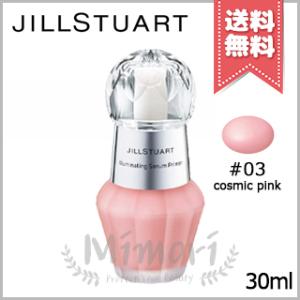 【送料無料】JILL STUART ジルスチュアート イルミネイティング セラムプライマー #03 cosmic pink 30ml