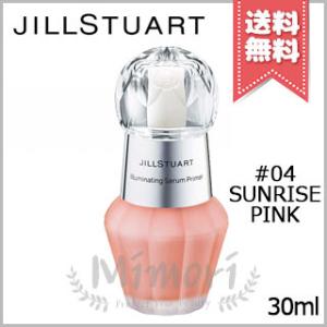 【送料無料】JILL STUART ジルスチュアート イルミネイティング セラムプライマー #04 sunrise pink 30ml｜mimori