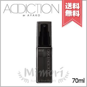 【送料無料】ADDICTION アディクション メイクアップ フィックス マイクロ ミスト 70ml