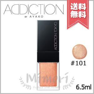 アディクション 6.5ml ADDICTION リップ オイル