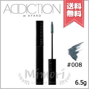 【D29984】マスカラ ADDICTION（アディクション） 並行輸入品 ザ マスカラ カラー