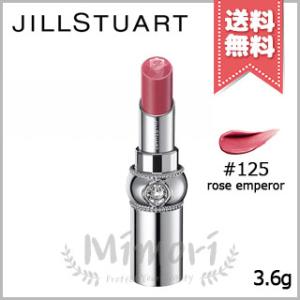 【送料無料】JILL STUART ジルスチュアート ルージュ リップブロッサム #125 rose emperor 3.6g