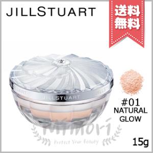 【送料無料】JILL STUART ジルスチュアート グロウインオイル ルースパウダー #01 natural glow 15g｜mimori