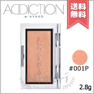 【送料無料】ADDICTION アディクション ザ ブラッシュ #001P 2.8g｜Mimori cosme