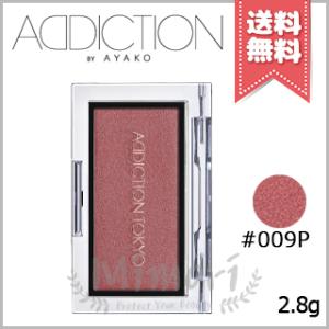 ADDICTION（アディクション） 並行輸入品 ザ ブラッシュ マット #010M