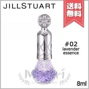 【送料無料】JILL STUART ジルスチュアート アロマティックフラワー ネイルオイル #02 8ml｜mimori