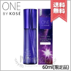 ONE BY KOSE ワンバイコーセー セラムヴェール レギュラー 限定デザイン 60ml