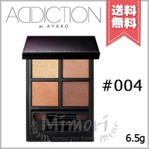 【送料無料】ADDICTION アディクション ザ アイシャドウ パレット #004 6.5g｜mimori