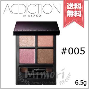 【送料無料】ADDICTION アディクション ザ アイシャドウ パレット #005 6.5g