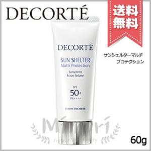 COSME DECORTE コスメデコルテ サンシェルター マルチ プロテクション