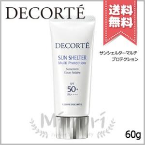 【送料無料】COSME DECORTE コスメデコルテ サンシェルター マルチ プロテクション SPF50+ PA++++ 60g