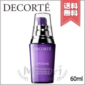 【送料無料】COSME DECORTE コスメデコルテ モイスチュアリポソーム 60ml