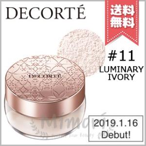 【送料無料】COSME DECORTE コスメデコルテ フェイスパウダー #11 luminary ...
