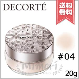 【送料無料】【NEW】COSME DECORTE コスメデコルテ ルースパウダー #04 shimm...