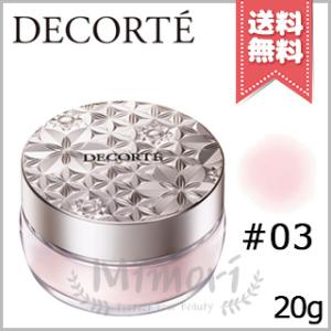 【送料無料】【NEW】COSME DECORTE コスメデコルテ ルースパウダー #03 lumin...