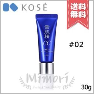 【送料無料】KOSE コーセー 雪肌精 ホワイト CCクリーム #02 OCHRE SPF50+/PA++++ 30g