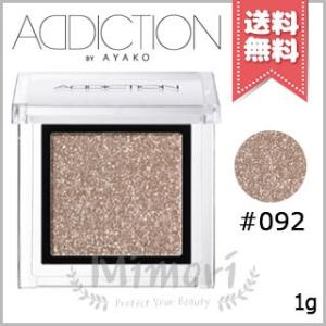 ADDICTION アディクション ザ アイシャドウ #092 1g