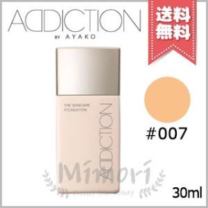 【送料無料】ADDICTION アディクション ザ スキンケア ファンデーション #007 SPF25/PA++ 30ml