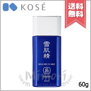 並行輸入品 KOSE コーセー 雪肌精 スキンケア UV ミルク SPF50+/PA++++ 60g【送料無料】
