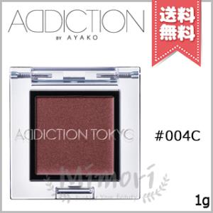 アディクション ザ アイシャドウ クリーム 004c バッドプロミス 1g 定形外郵便送料無料 Addiction コスメ ヴィーナス 通販 Yahoo ショッピング