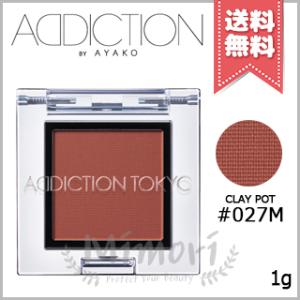 並行輸入品 ADDICTION アディクション ザ アイシャドウ マット #027M 1g【送料無料】
