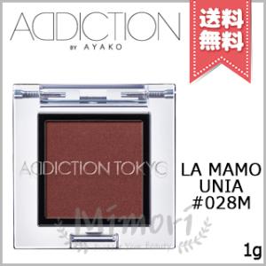 【送料無料】ADDICTION アディクション ザ アイシャドウ マット #028M 1g｜mimori
