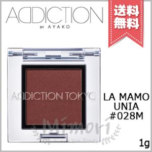 ADDICTION アディクション ザ アイシャドウ マット #028M 1g