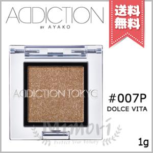 美品 アディクション アイシャドウ 13色セット ザ アイシャドウ パール / ADDICTION(パウダーアイシャドウ