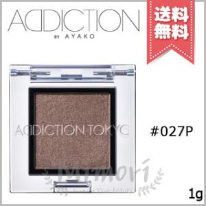 ADDICTION アディクション ザ アイシャドウ パール #027P 1g