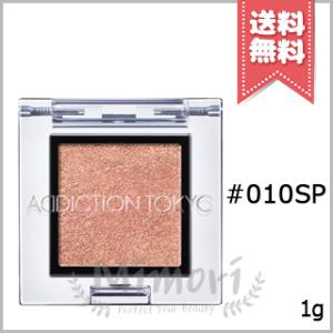 ADDICTION アディクション ザ アイシャドウ スパークル #010SP Imperial Topaz 1g