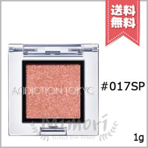 ADDICTION アディクション ザ アイシャドウ スパークル #017SP Senorita 1g