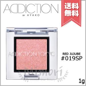 ADDICTION アディクション ザ アイシャドウ スパークル #019SP 1g