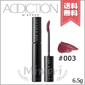 【送料無料】ADDICTION アディクション ザ マスカラ インテンス ラッシュ #003 6.5...