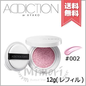ADDICTION（アディクション） 並行輸入品 / アディクション スキンケア