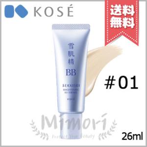 【送料無料】KOSE コーセー 雪肌精 ブライト BBエッセンス #01 SPF50+ PA++++ 26ml｜mimori