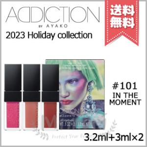 【2023クリスマスコフレ送料無料】ADDICTION アディクション ミニ リップ トリオ アンノウン ファミリア #101 3.2ml+3ml×2｜mimori