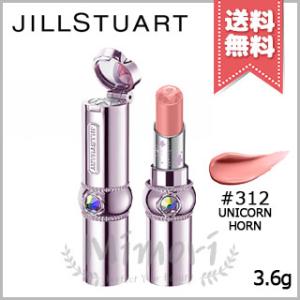 【送料無料】JILL STUART ジルスチュアート ルージュ リップブロッサム ユニコーンユートピア #312 3.6g ※限定品｜mimori