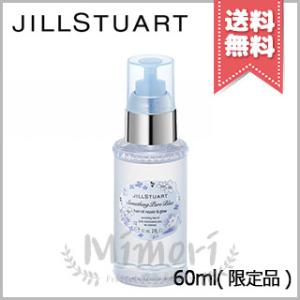 【送料無料】JILL STUART ジルスチュアート サムシングピュアブルー ヘアオイル リペア&グロウ 60ml ※限定品｜Mimori cosme