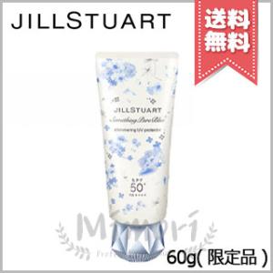 並行輸入品 JILL STUART ジルスチュアート サムシングピュアブルー シマリング UVプロテ...