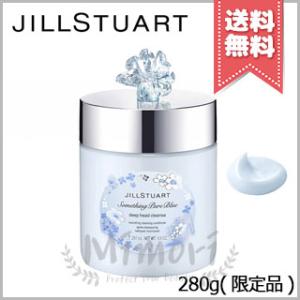 並行輸入品 JILL STUART ジルスチュアート サムシングピュアブルー ディープ ヘッドクレン...