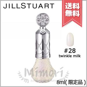 【送料無料】JILL STUART ジルスチュアート フレグラント ネイルラッカー #28 twinkle milk 8ml ※限定品｜mimori