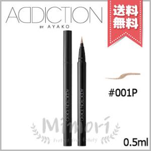 Ailune ジェルアイライナー 3本セット　新品、未開封 ADDICTION（アディクション） 並行輸入品 ザ ジェル アイライナー #010
